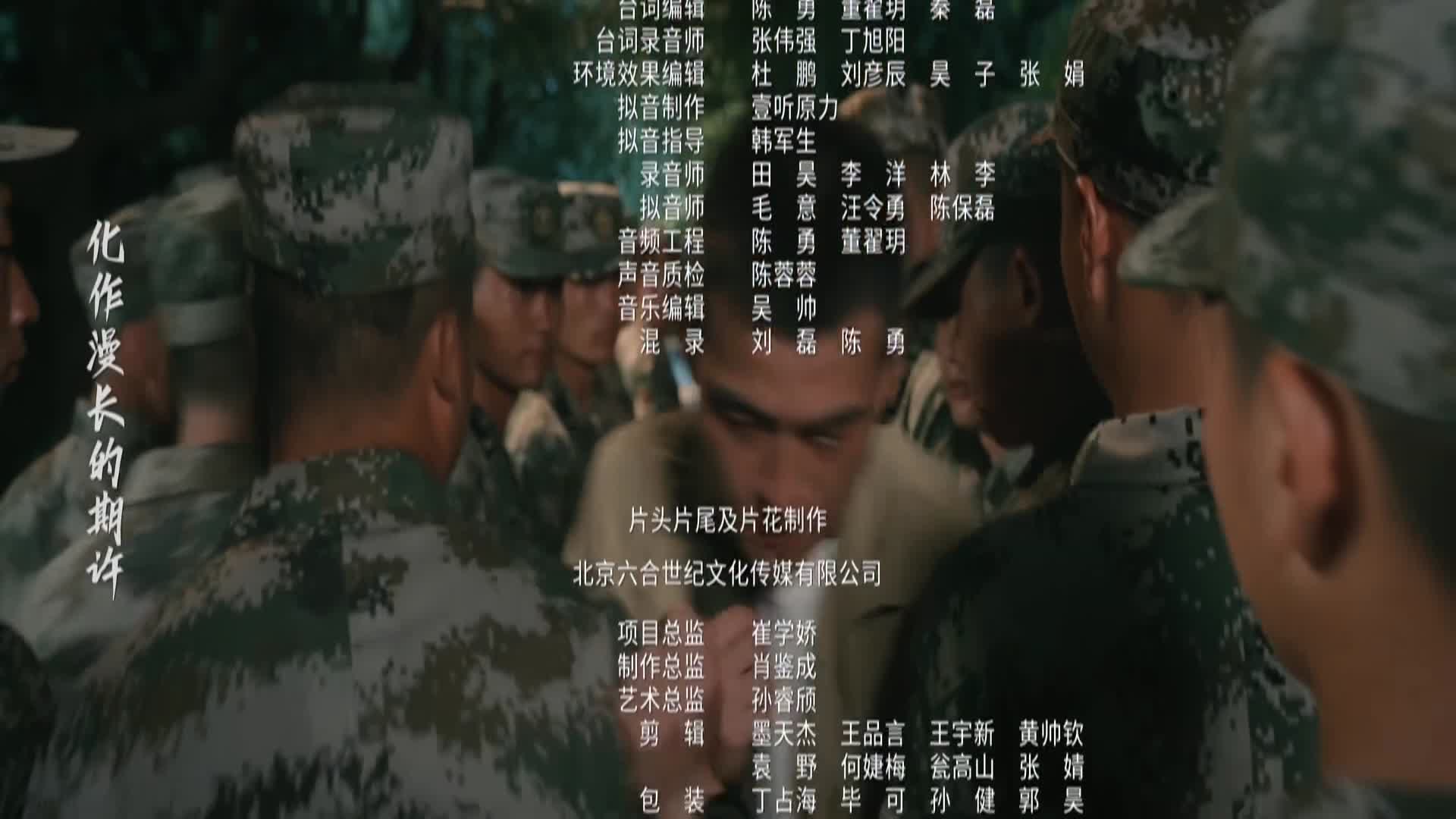 Phim Chiến Binh Trong Gió Tập 4